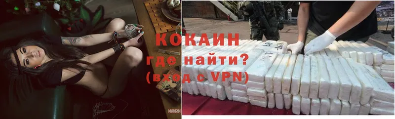 Cocaine 99%  Струнино 