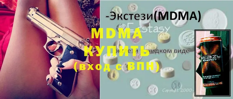 KRAKEN ссылки  Струнино  MDMA Molly 